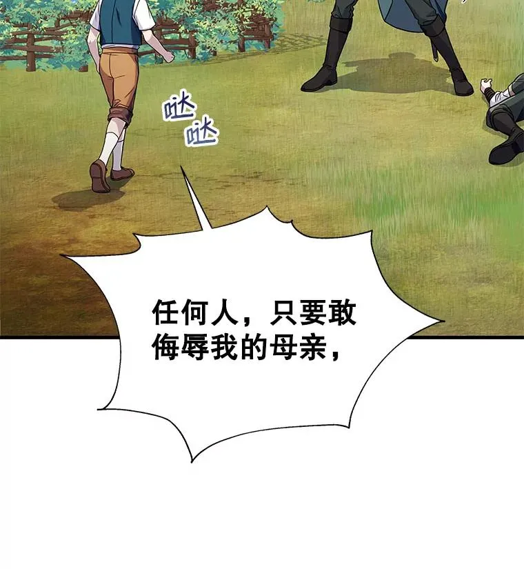 2.重生105