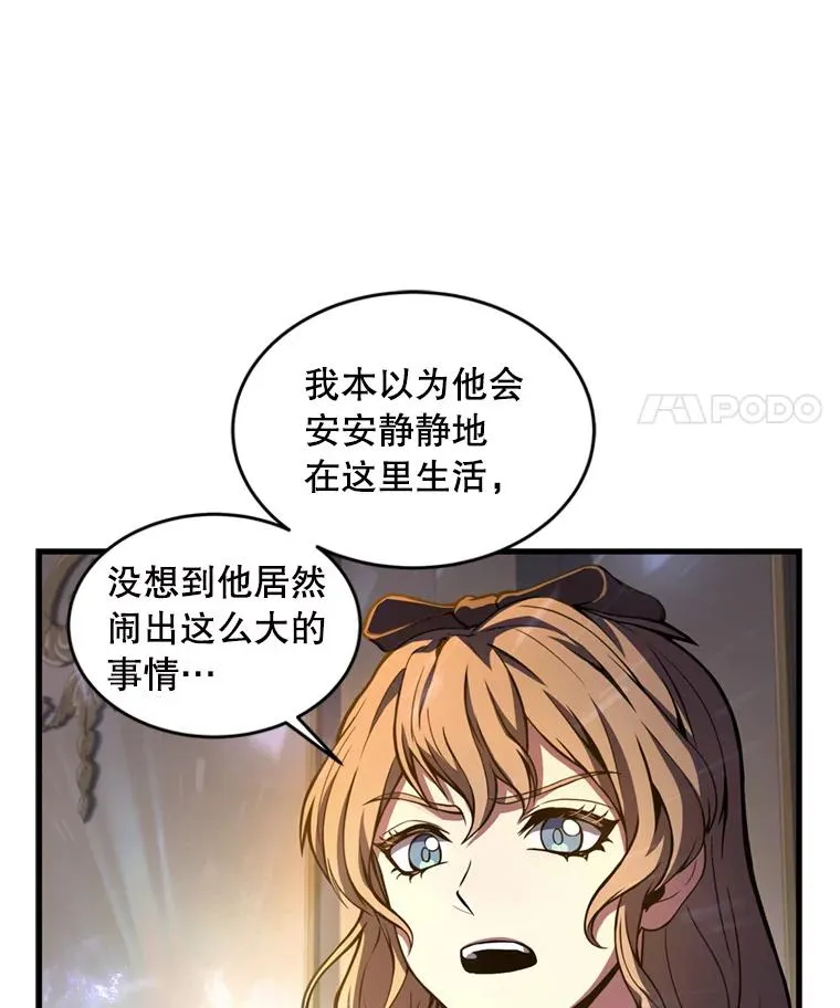 35.打败阿马鲁55