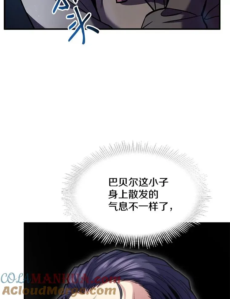 14.讨伐（1）48