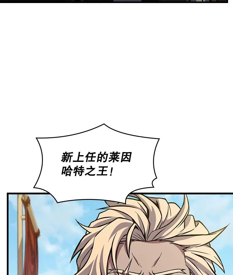 78.新任莱因哈特之王53