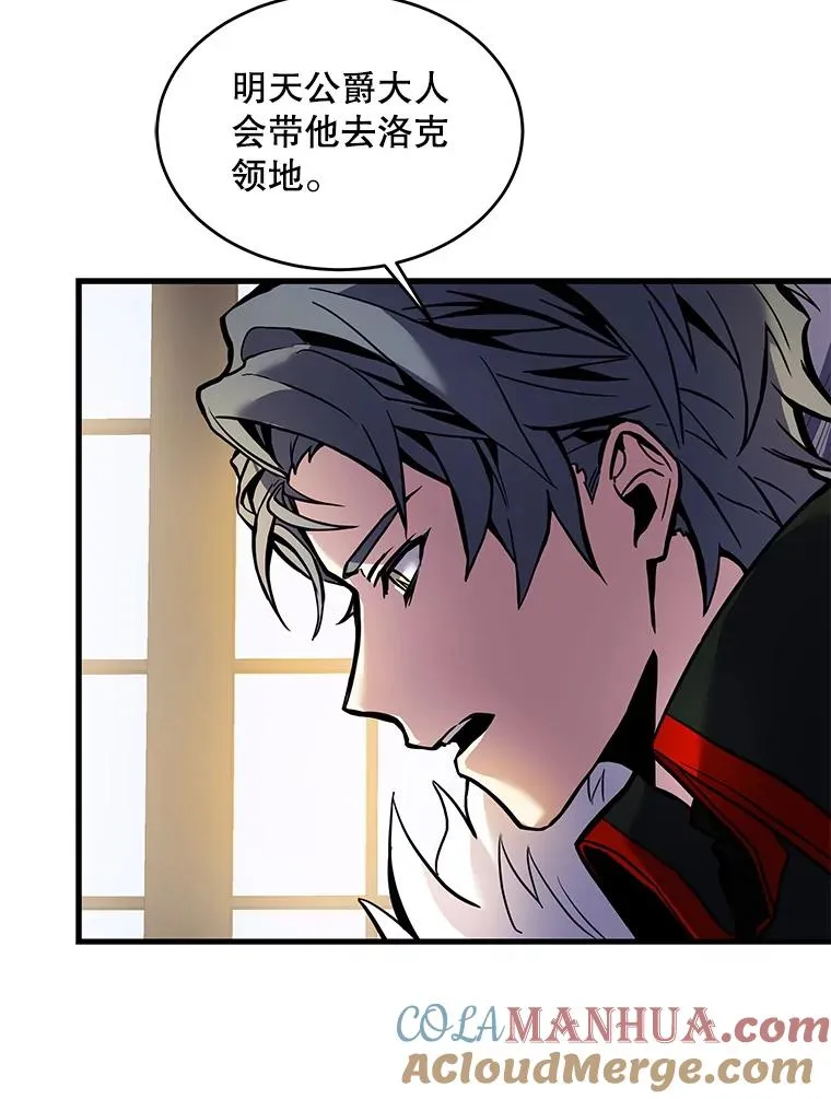14.讨伐（1）108