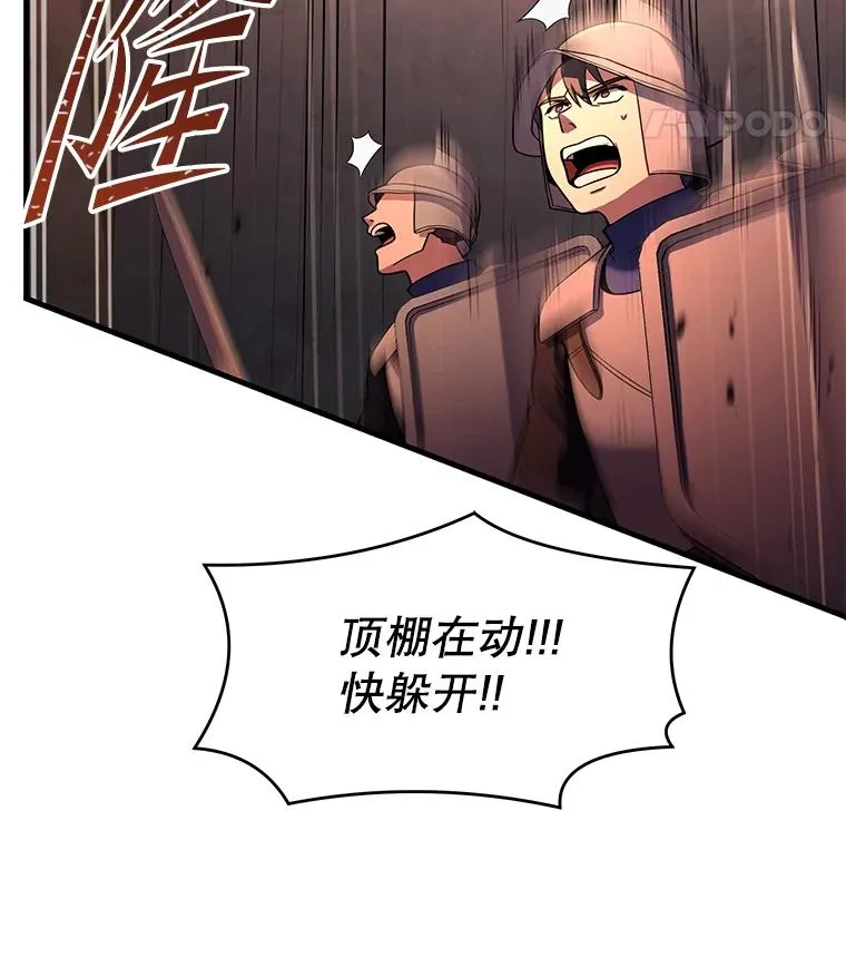 84.激烈交战46