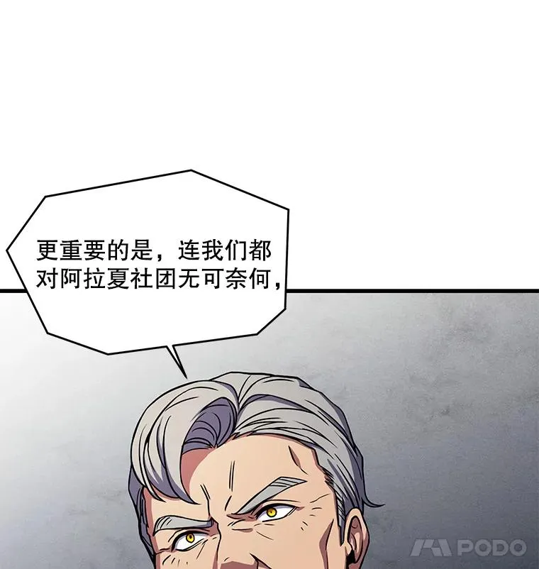 42.惩戒117