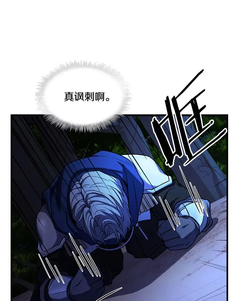 1.背叛98