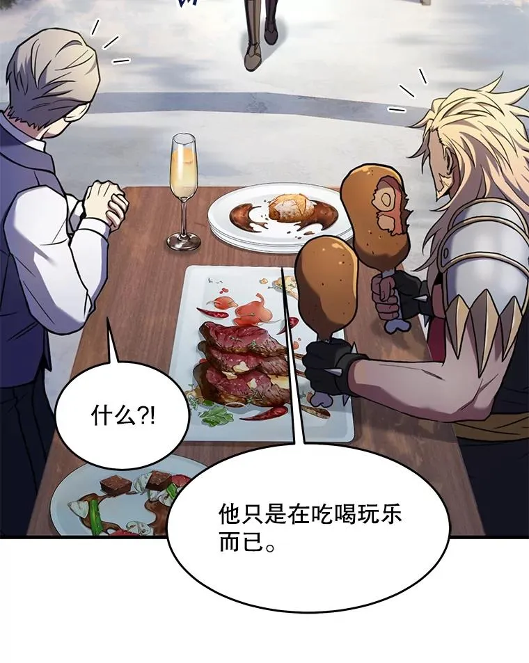 86.公证人90