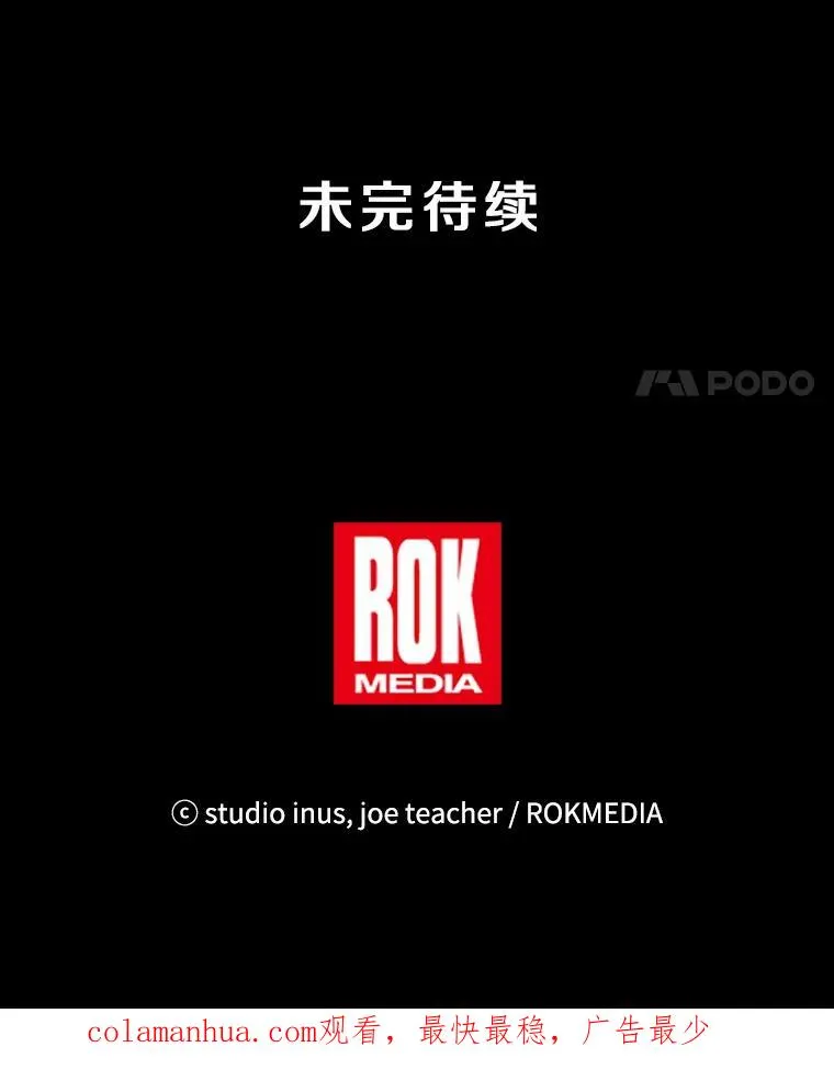 61.遇袭（2）159