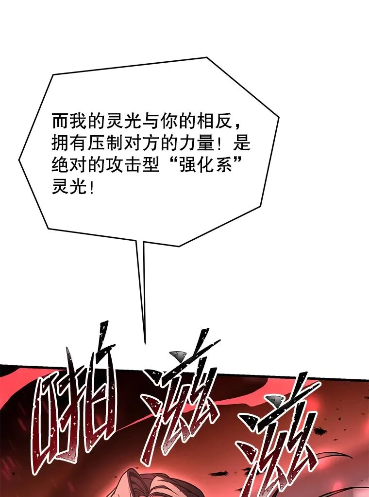 88.超人大战79