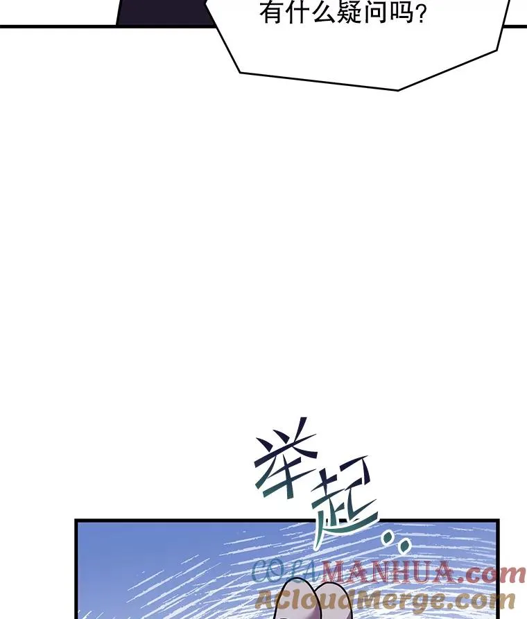 70.对阵抽签40