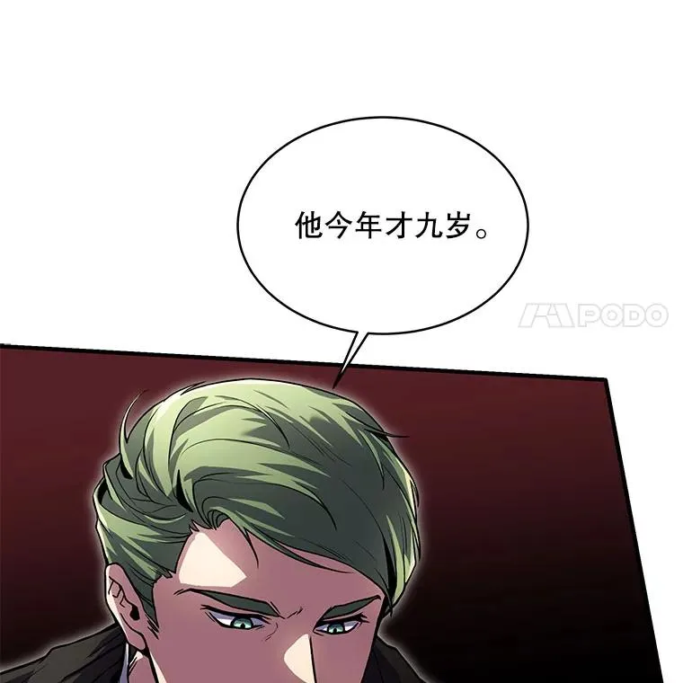10.打败巴贝尔47