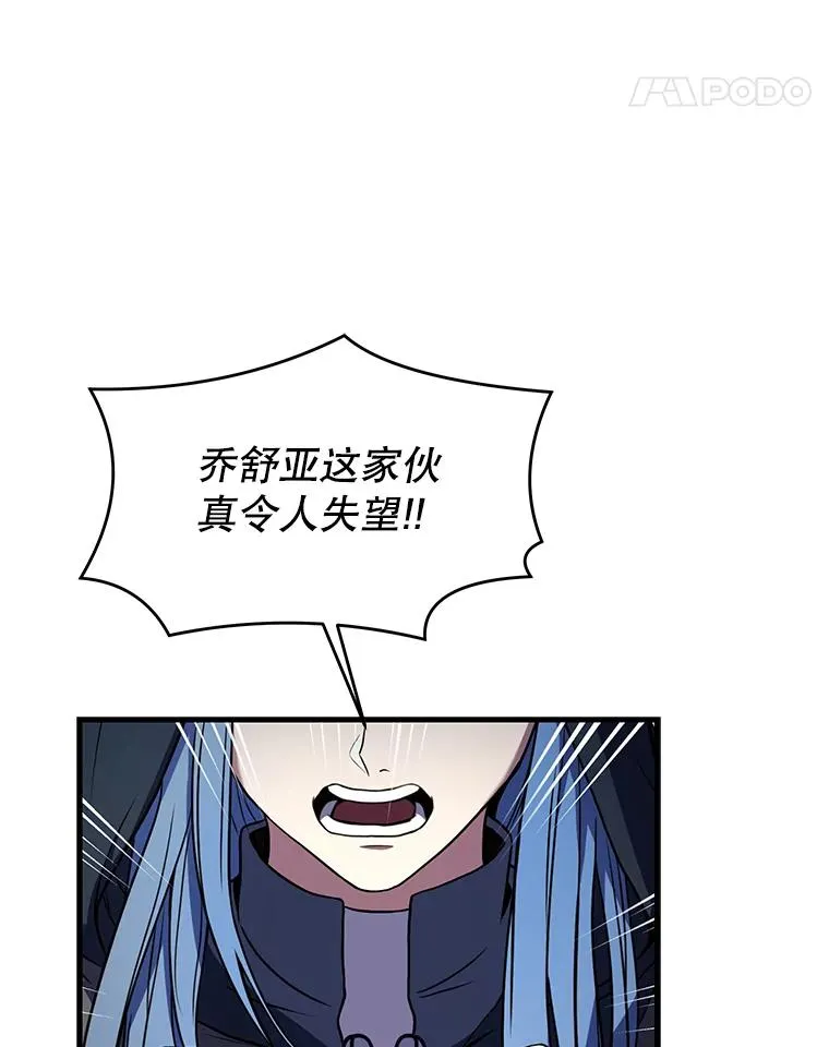 80.争先恐后53