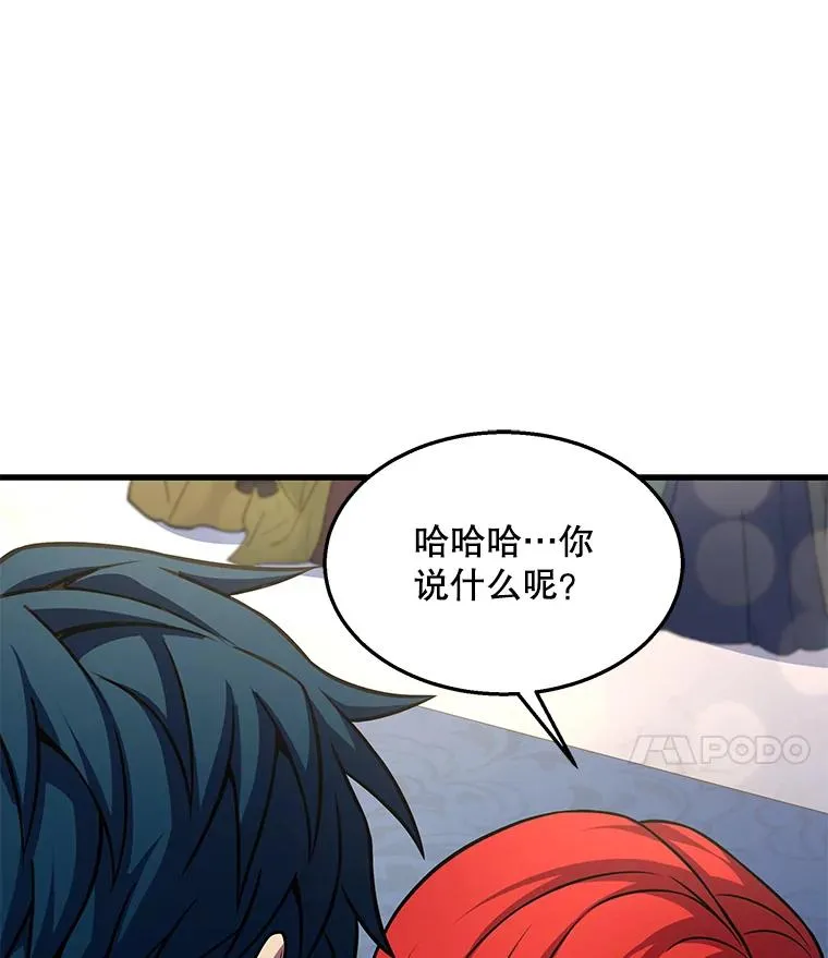 55.生日宴会（2）130
