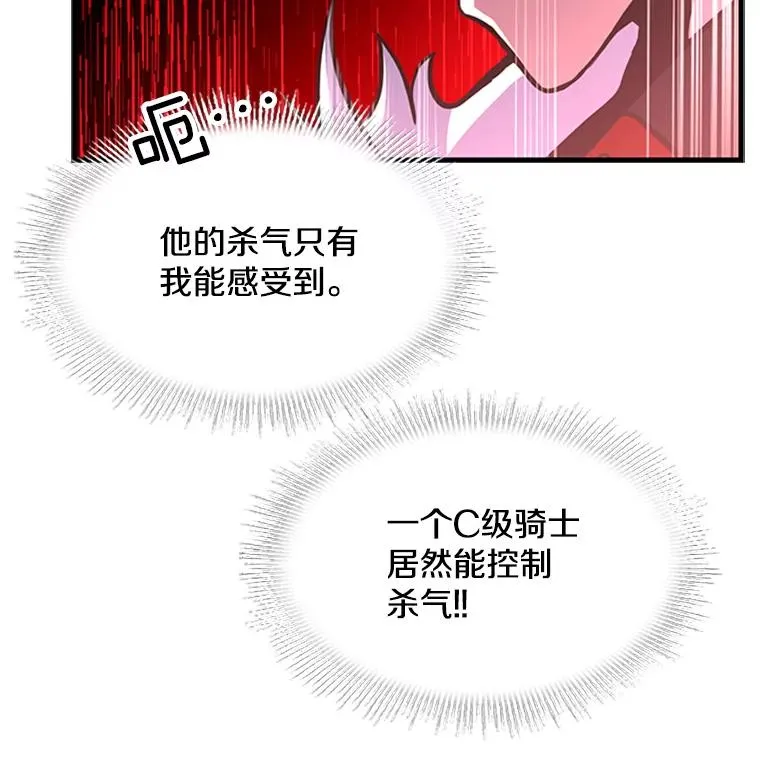 22.鸿门宴71