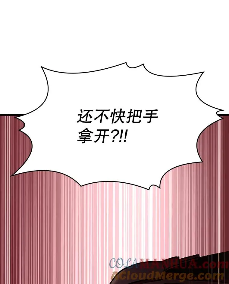 82.背叛124