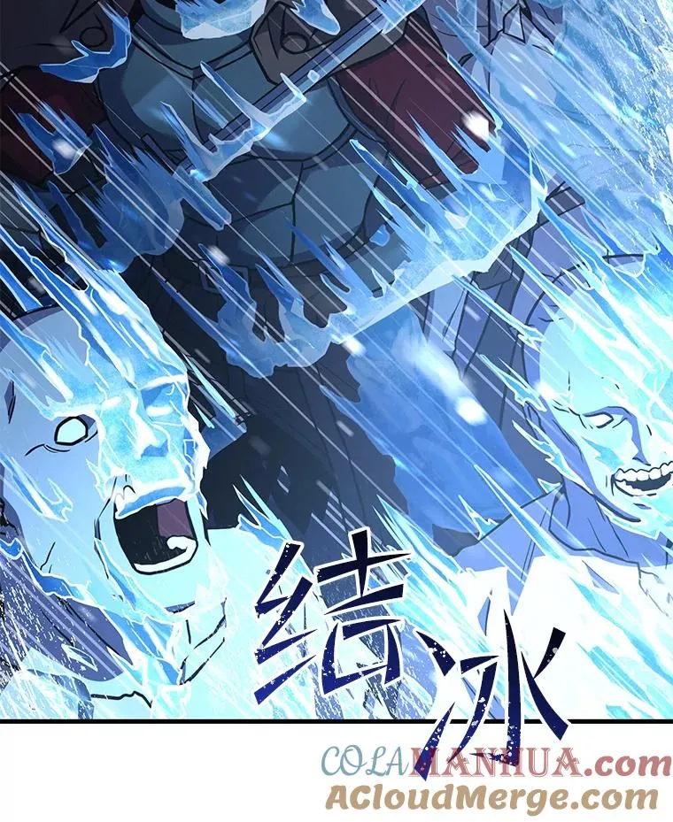 60.遇袭（1）124