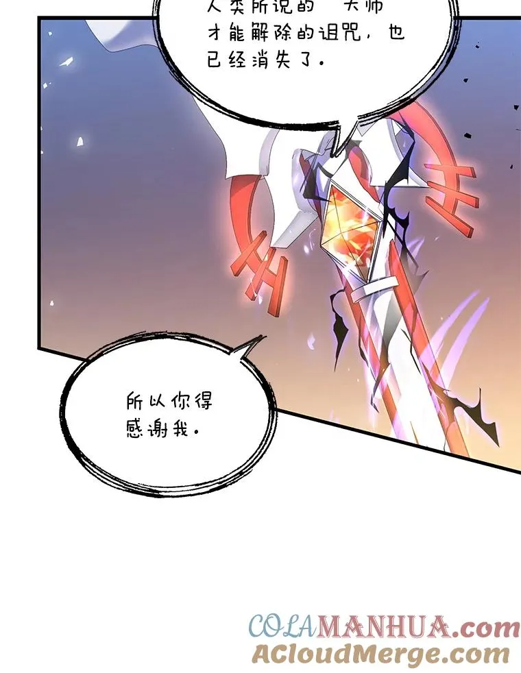 43.成长之力92