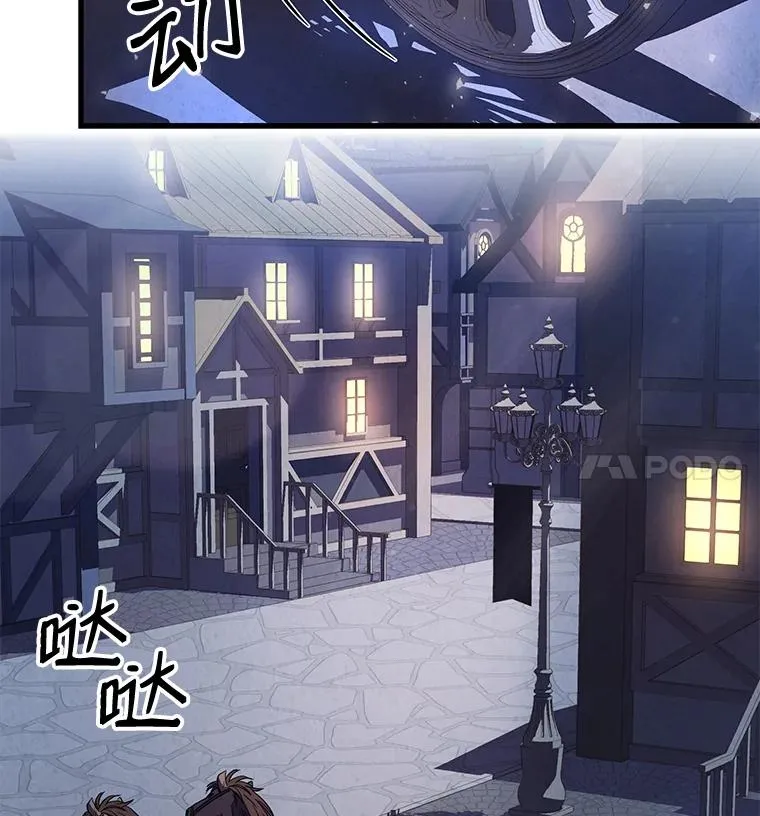 26.餐厅的偶遇43