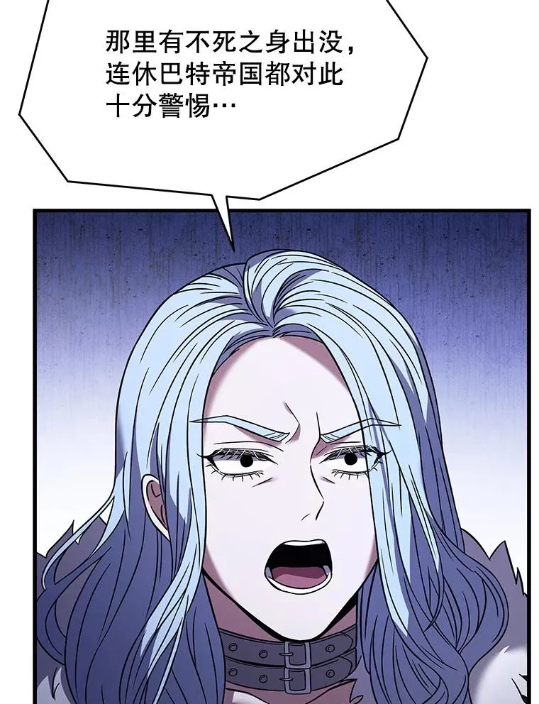 67.战斗魔法师74