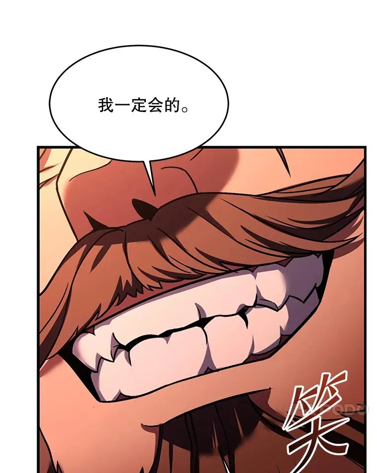86.公证人131