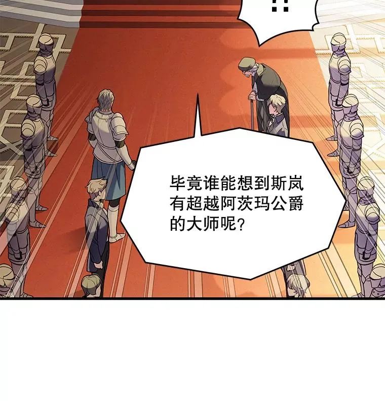 45.转机105