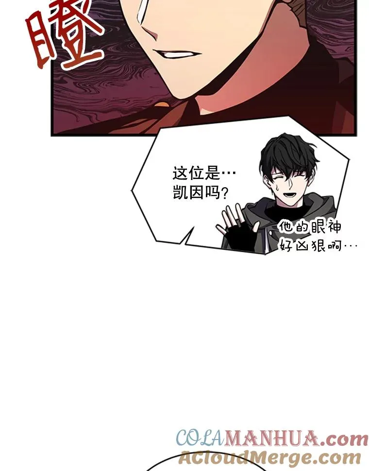 25.寻找传家宝64