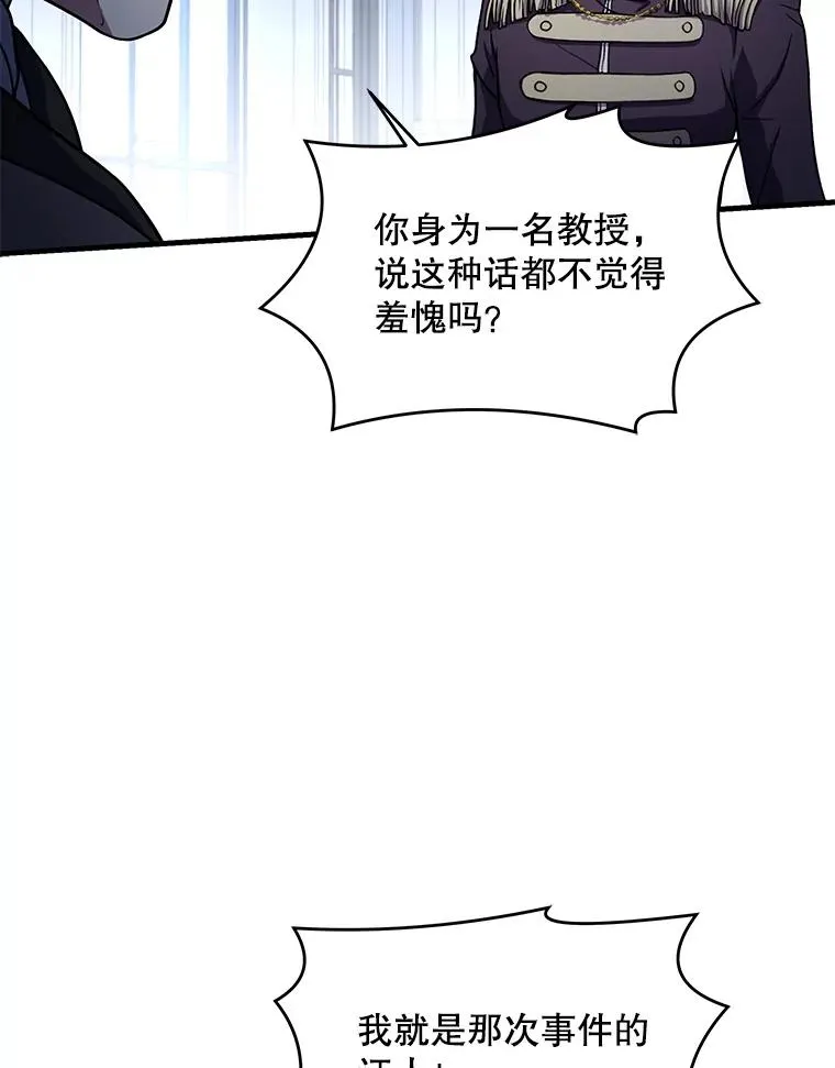 45.转机19