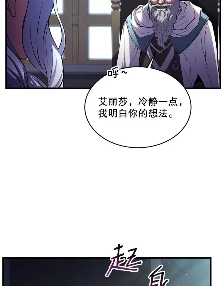 29.精灵的眼泪114