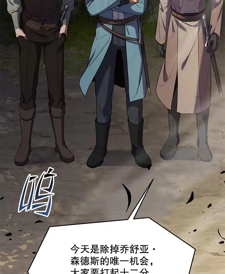 80.争先恐后37