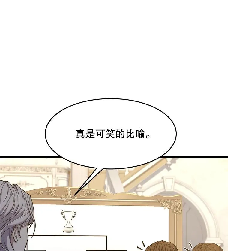 70.对阵抽签98
