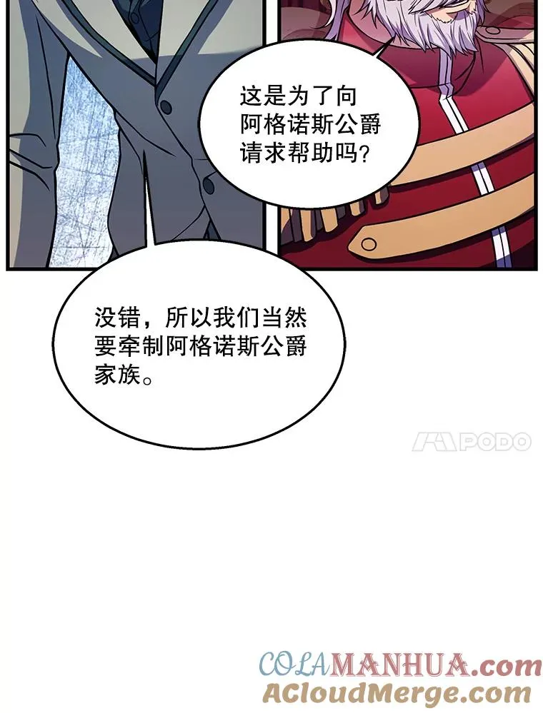 44.学生抗议117