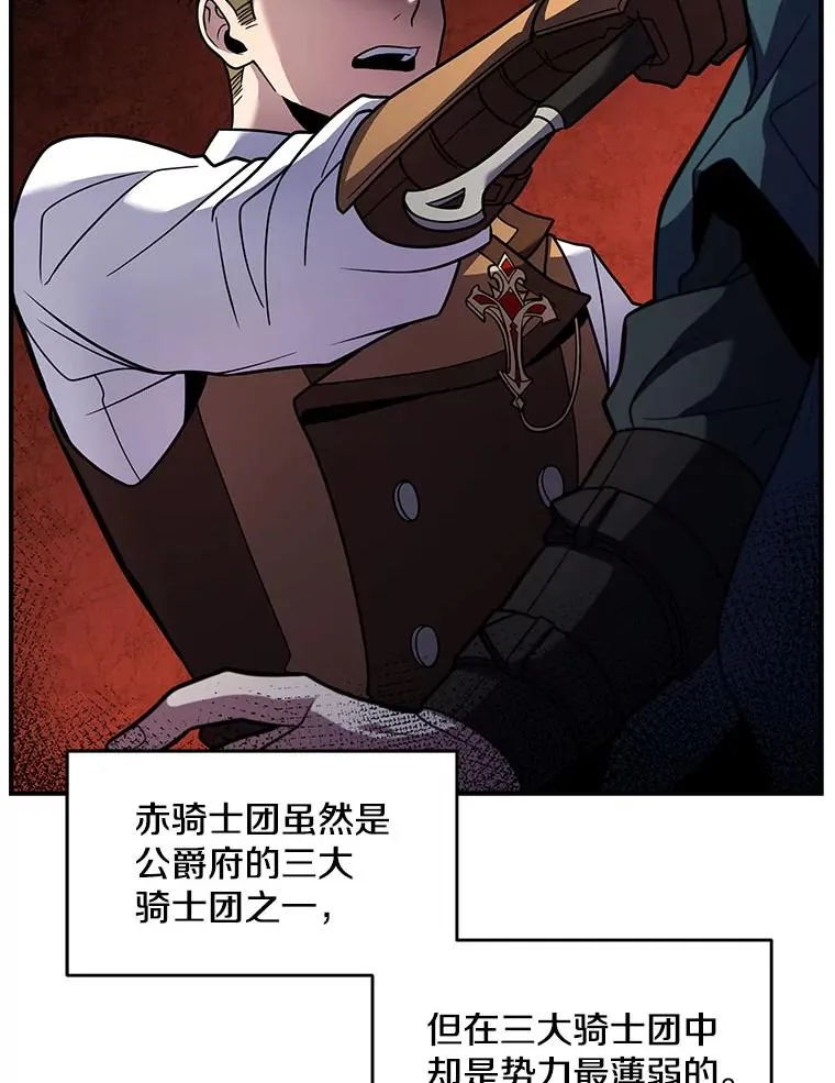 5.跟踪23