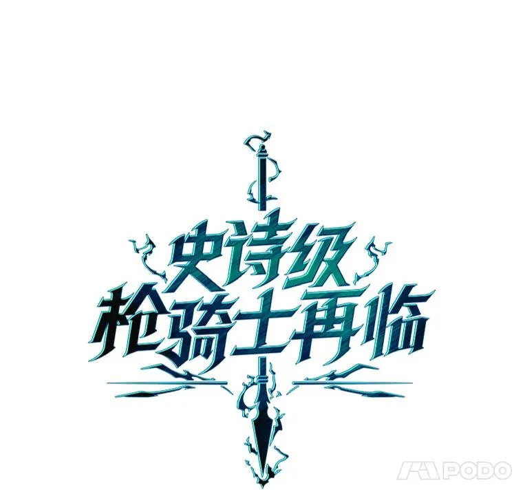 58.巫妖的出现98