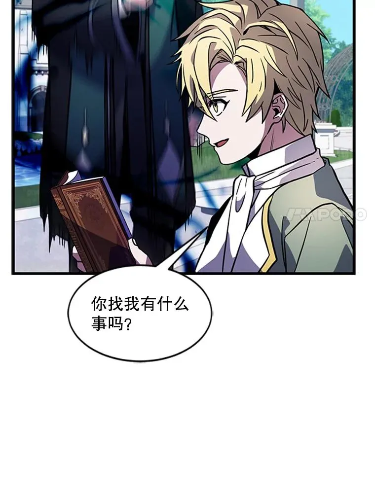22.鸿门宴91