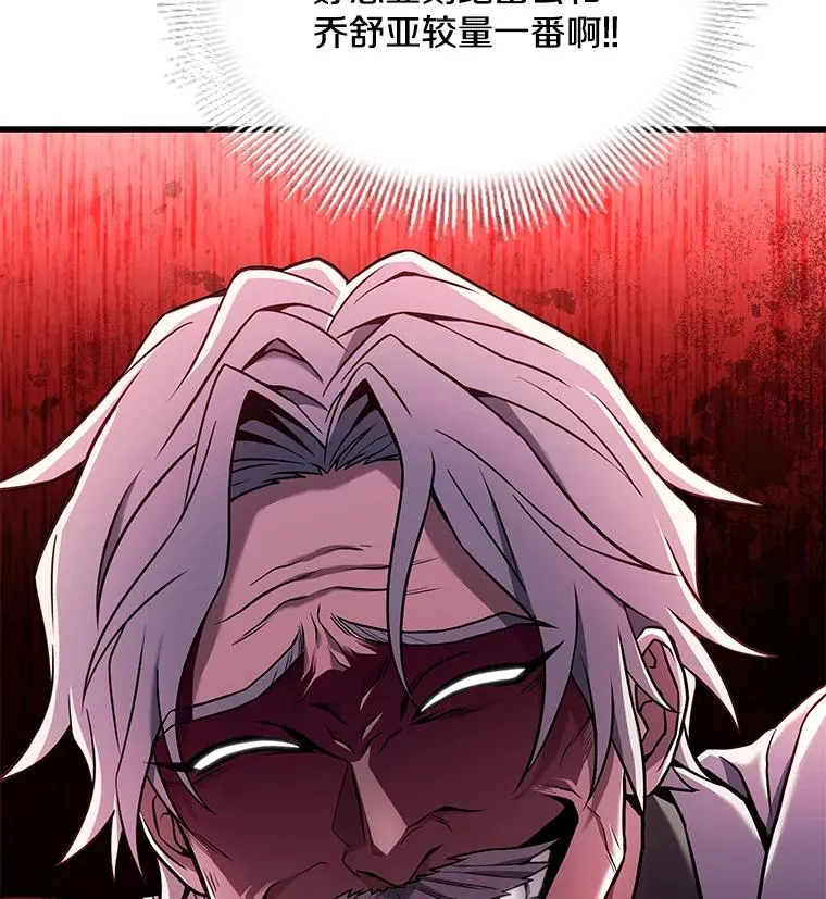 71.开幕赛33