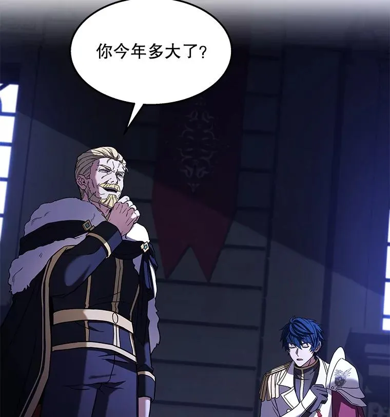 57.大师战31