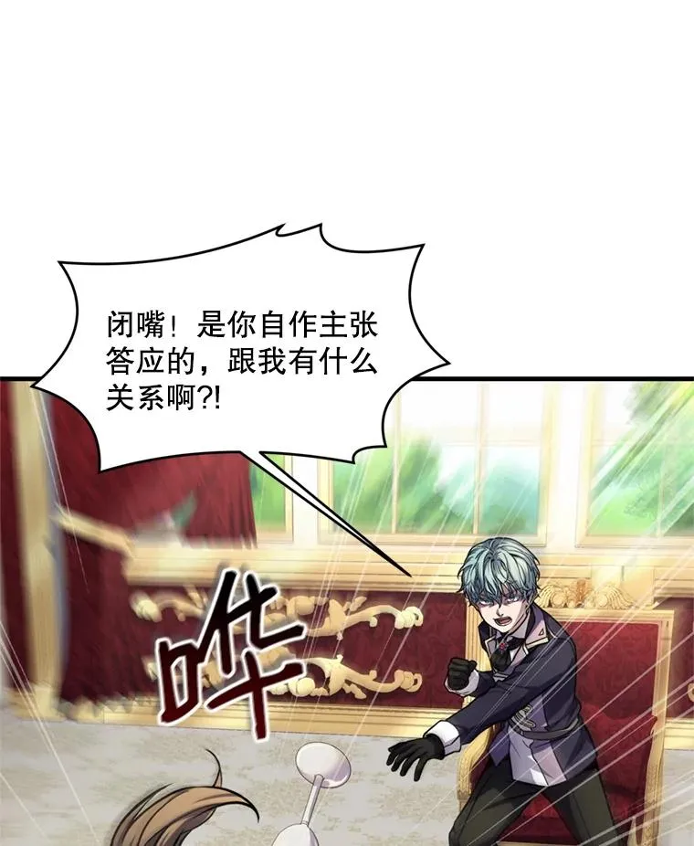 32.课堂上的争论54