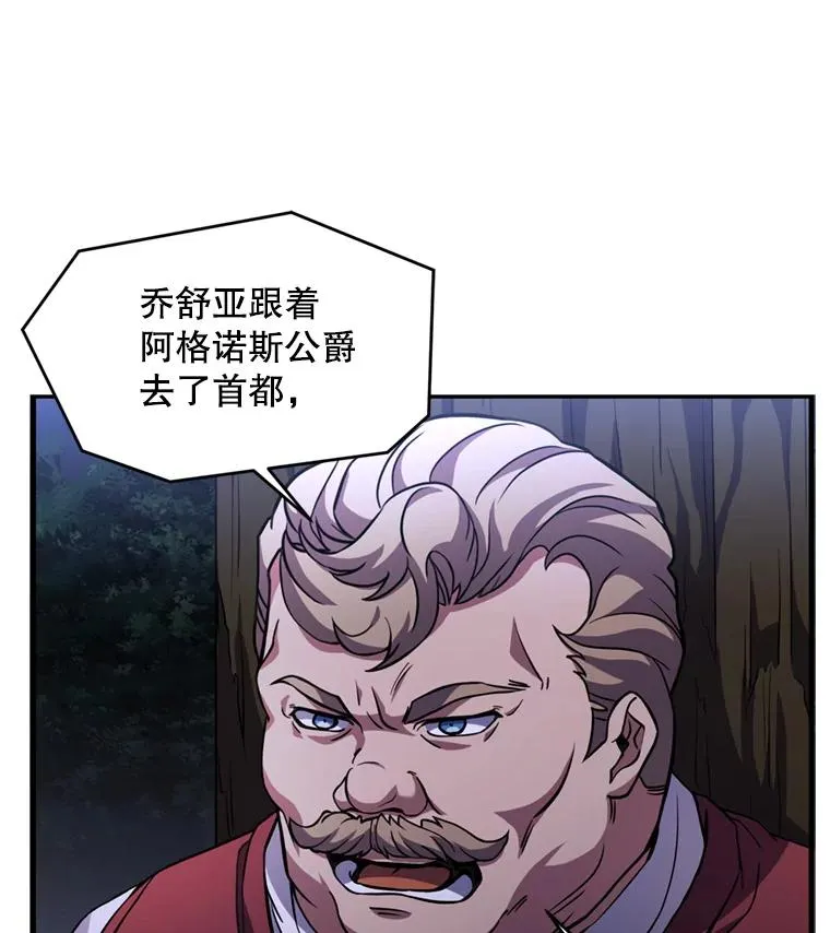 30.寻找布伦托94