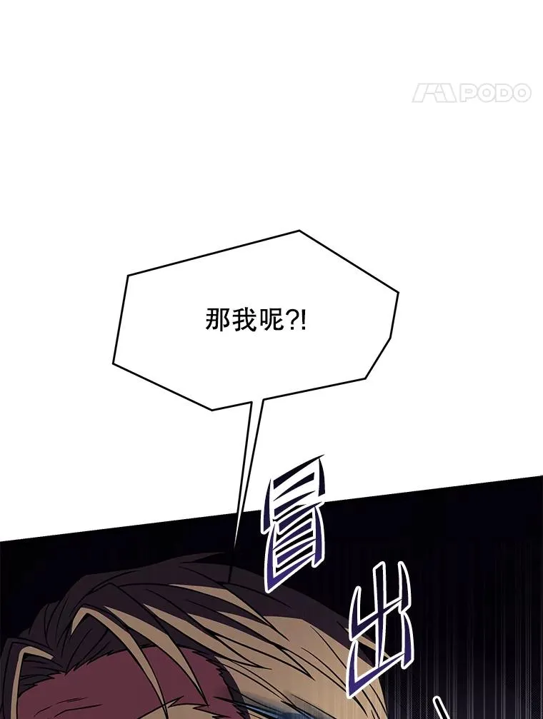 80.争先恐后119