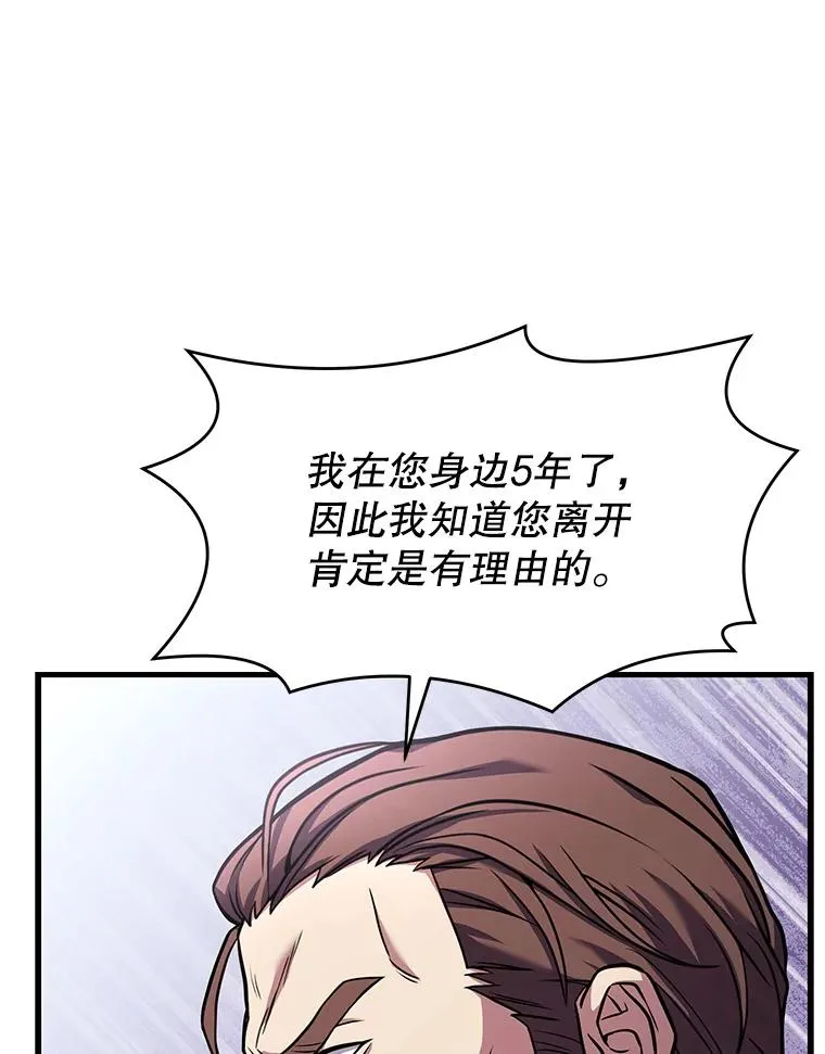 58.巫妖的出现58