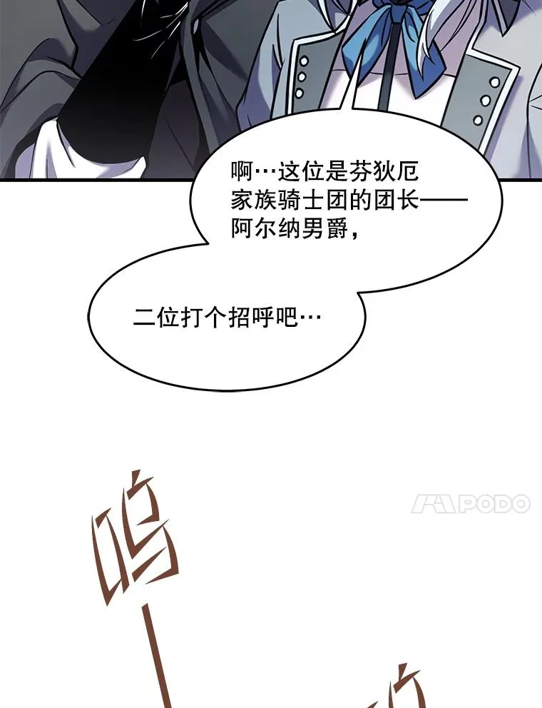 68.结冰的江面137