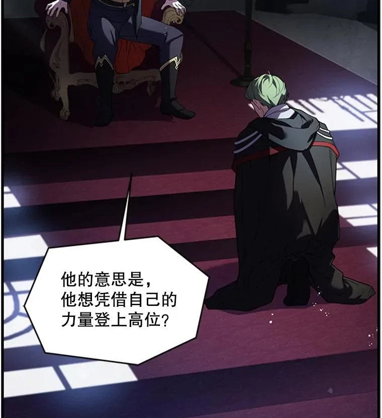 24.神秘的月之门40