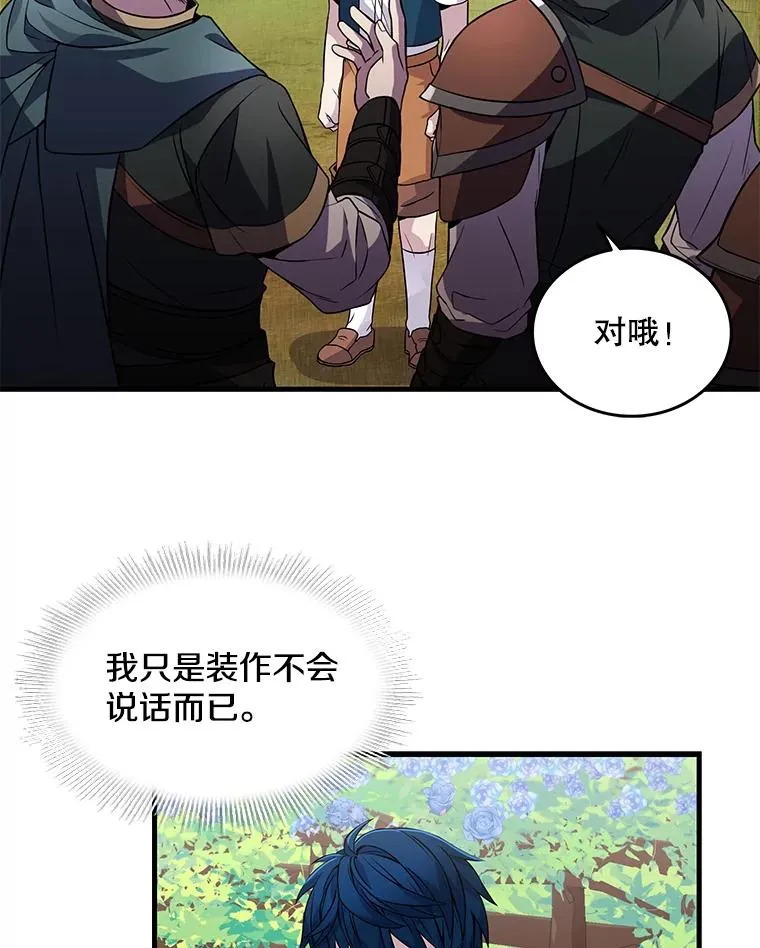 2.重生9