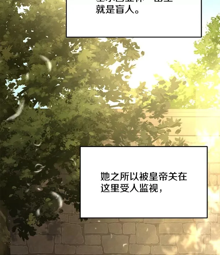 51.魔力的空虚化26