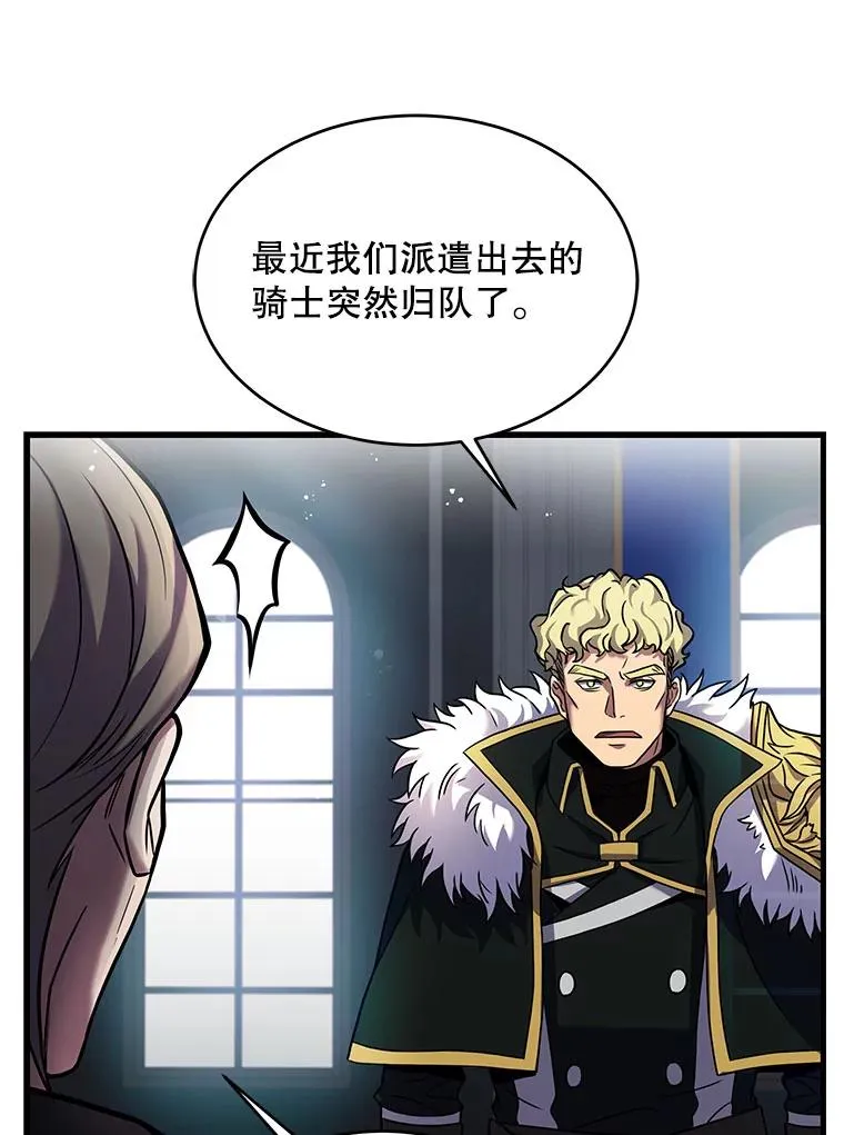 13.惊人的结果62