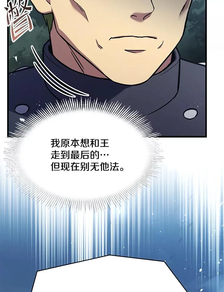 83.费里城82