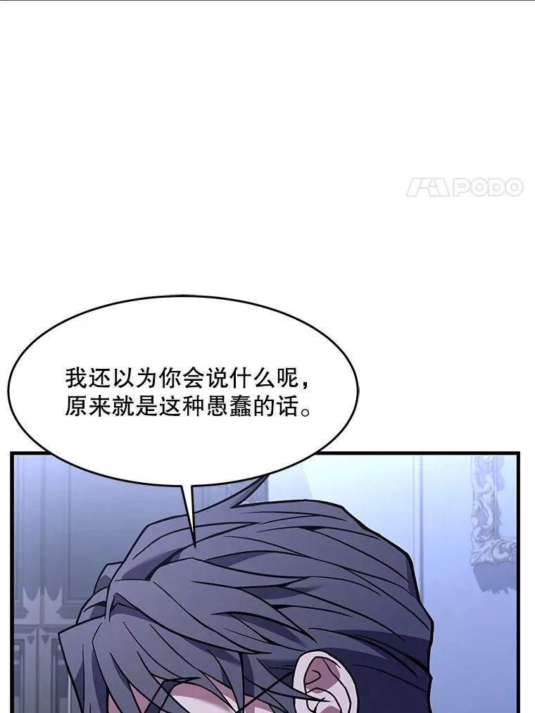 62.守卫芬狄厄106