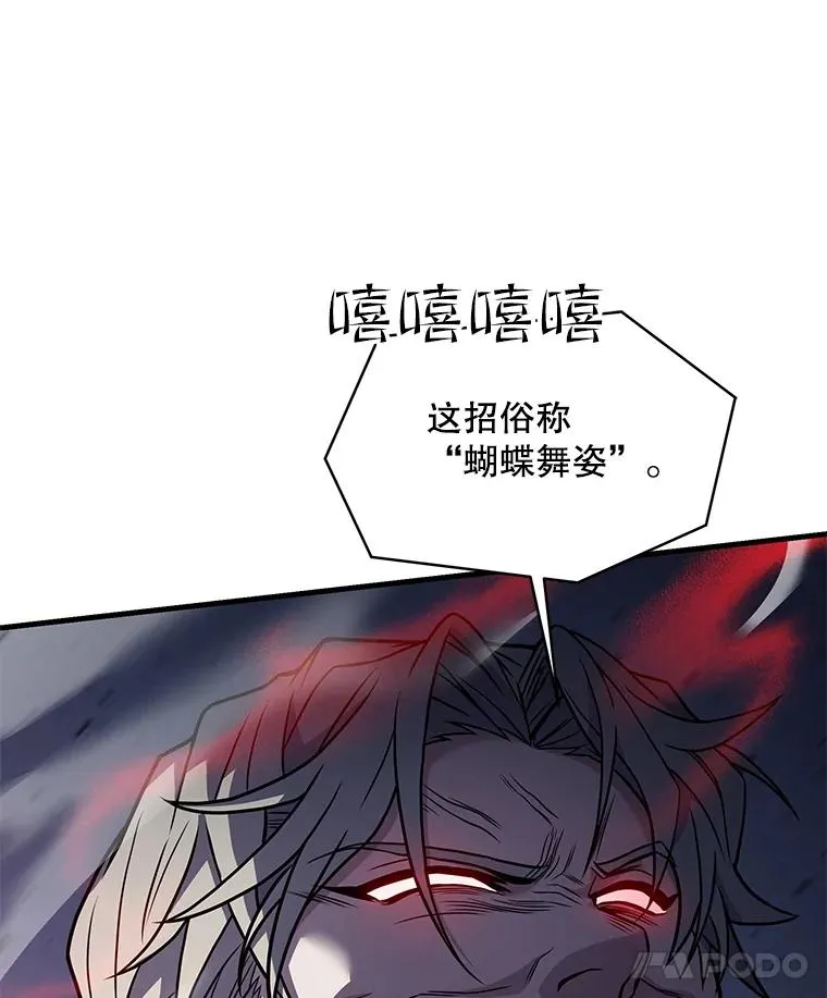 81.阿格诺斯的秘密19
