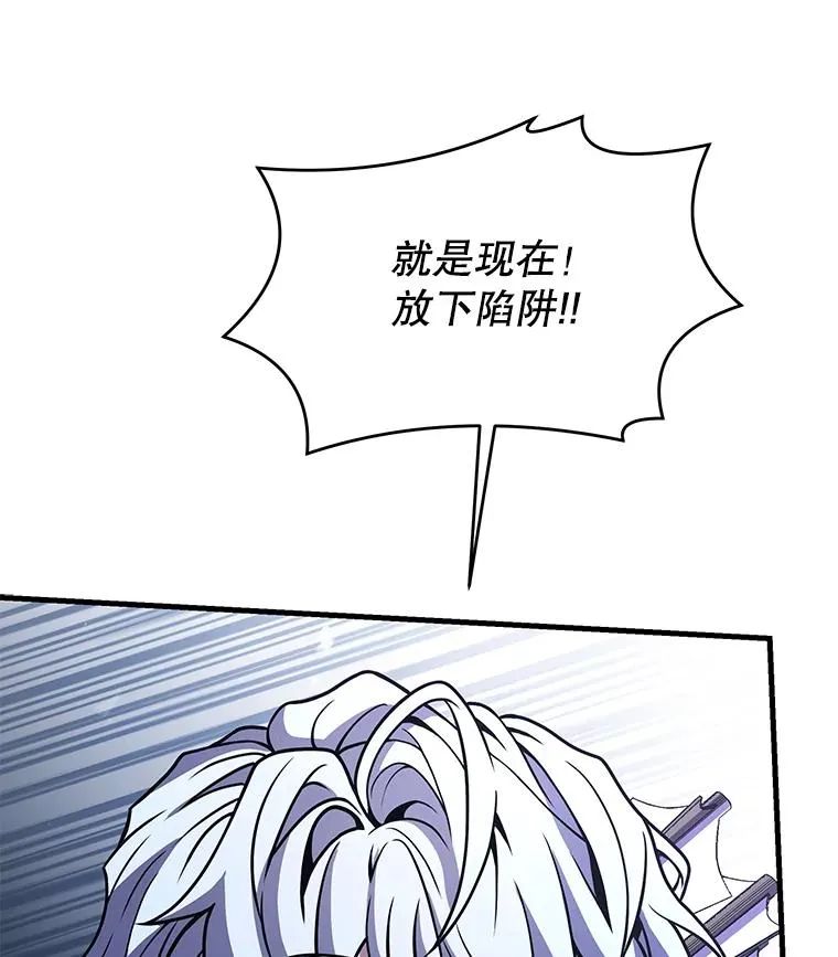 84.激烈交战43
