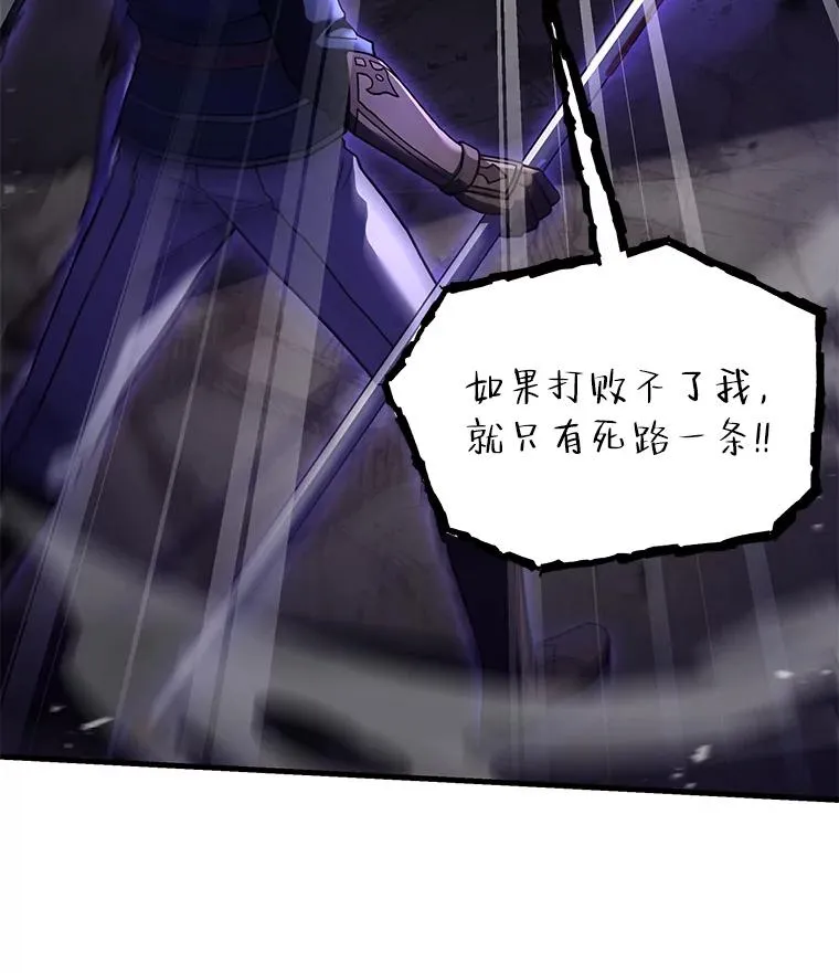 90.堕落天使109