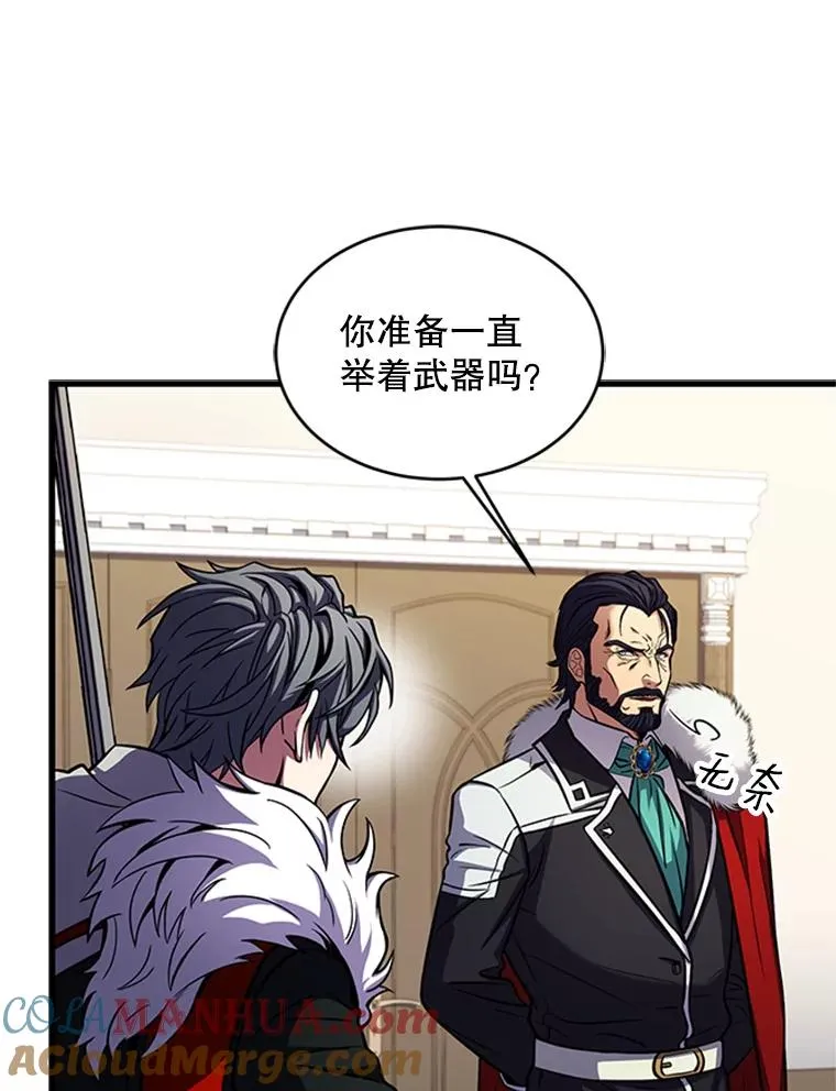 23.夏萝的礼物16