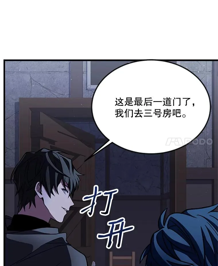 24.神秘的月之门116